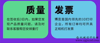 從概念到驗證 基于SLA工藝與進(jìn)口ABS樹脂的3D打印如何賦能機(jī)械設(shè)計